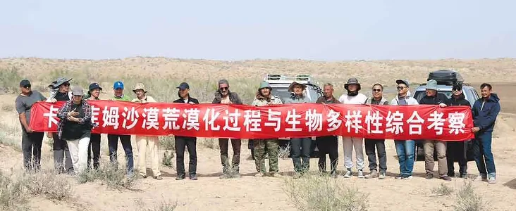 Ученые Туркменистана и Китая совершили экспедицию в Каракумы