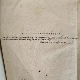 книга kitap
