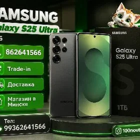 SAMSUNG S25 ULTRA KOPŸASY