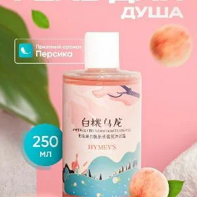 duş gel / гель для душа