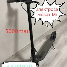 электросамокат