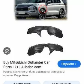 mitsubisiOutlander podkrelnik