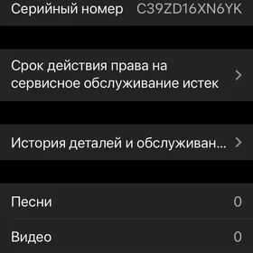 Ayfon 11 Pro
