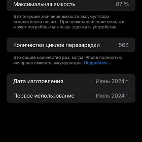 iphone 15pro max