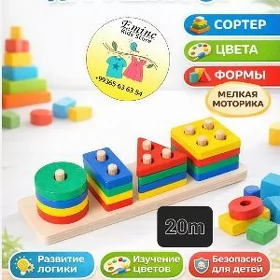 Çagalar ü/n akylly agaç oyunja