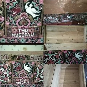 сундук
