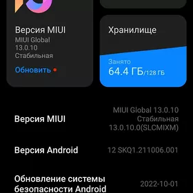 XIAOMI 12