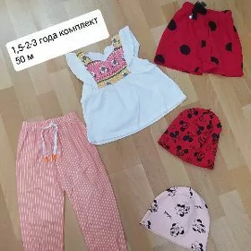 caga esik