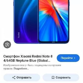 Redmi note 8