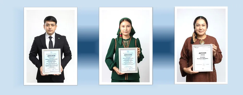 Преподаватели ТСИ стали лауреатами престижных международных конкурсов