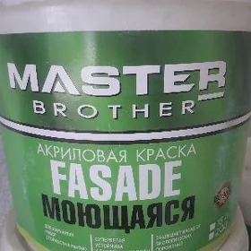 Emulsiýa