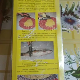 нож универсальный