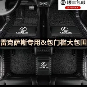 Lexus Rx350 5D kowrik