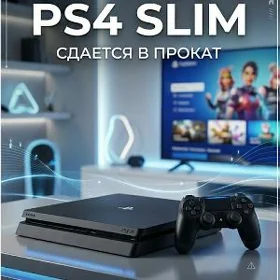 Prokat ps4