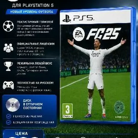 FIFA 25 FC 25