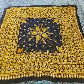 Çille yaglyk