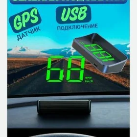 Hud spidometr
