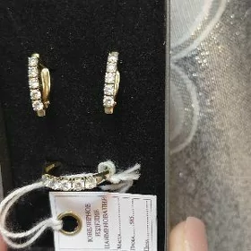 Золотой комплект Дорожка