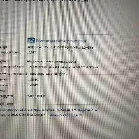 компьютер kompyuter