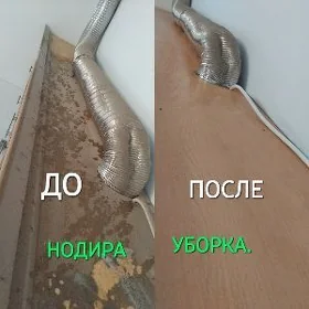 УБОРКА ARASSA EDŸARIS