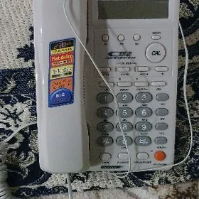 damasny telefon
