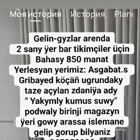 Arenda yer