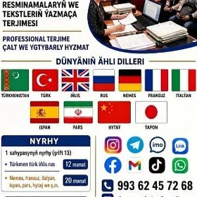 7/24 TERJIME HYZMATY