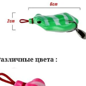 резиновые лягушки