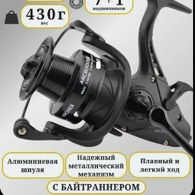 Катушка Kaida Archer 6000