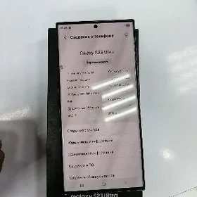 samsung s23 ultra