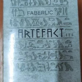 парфюм