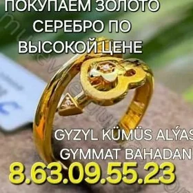 GYZYL KUMUS ALYAS GYMMAT BAHAD