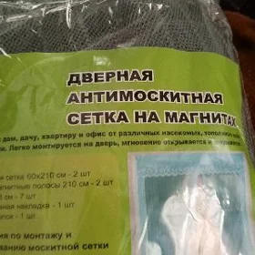 сетка антимоскитная на магнита