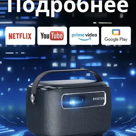 Proektor/Projector/Proyektor