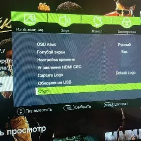 Beta 32 lik telewizor