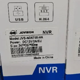 NVR tyuner