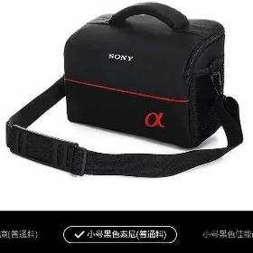 sony sumka