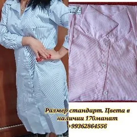 Товар с Китая