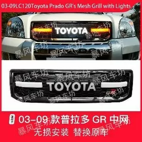 Toyota Prado obilsowka