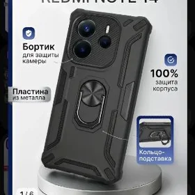 Cehol
