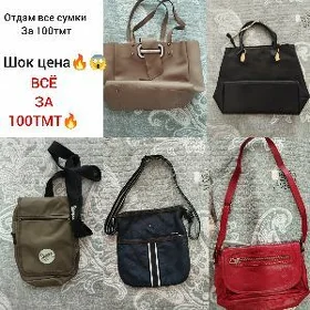 продам сумки