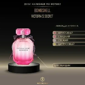 Duhy duhi Victoria'S Secret
