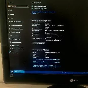 sistem blok prosessor