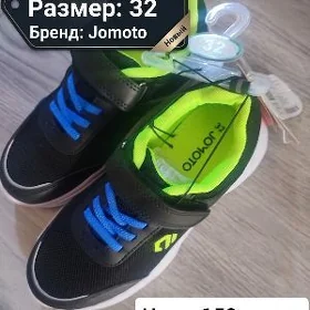 кроссовки