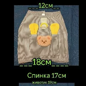 вещи для собак/кошек,новое/бу
