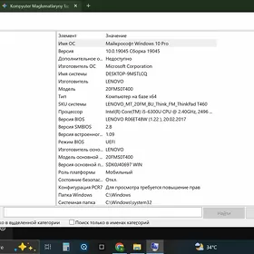 Nootebook