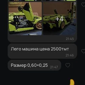 Лего машина