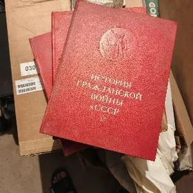 КНИГИ СССР