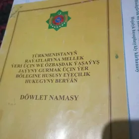 Ucasga yer