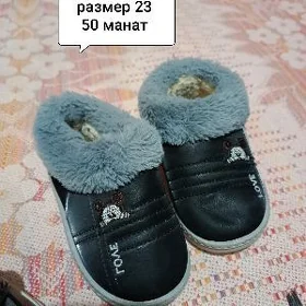 детская обувь